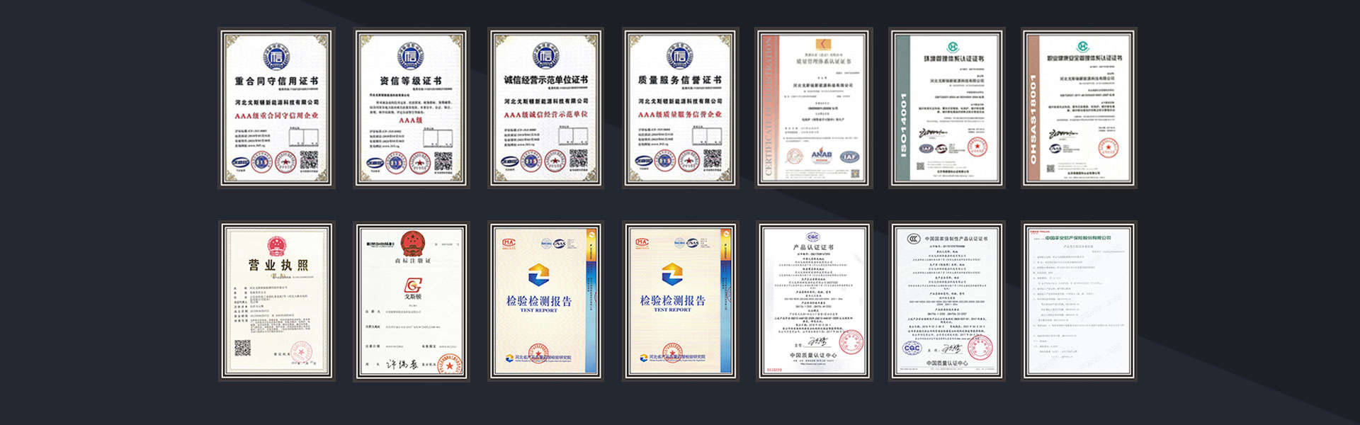 洛陽電地暖廠家