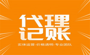 杭州市錢塘公司注冊(cè)辦理流程詳解