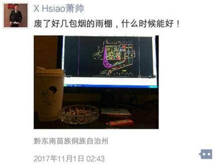 從一張微信截圖去說為什么設(shè)計(jì)師要收費(fèi)？