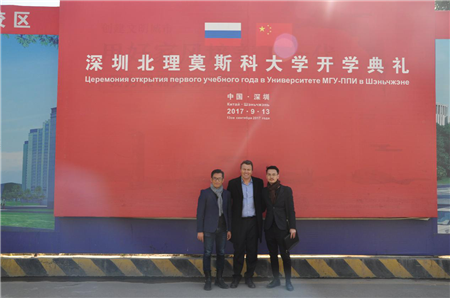 重磅 ！IDAC彥翔設(shè)計(jì)受邀至深北理莫斯科大學(xué)項(xiàng)目考察