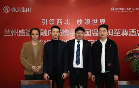 IDAC彥翔設(shè)計顧問有限公司設(shè)計總監(jiān)余浩及團隊成員與盛達(dá)集團副總裁劉總合影